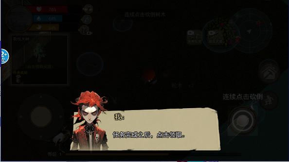 饥荒收集生存免广告获得奖励版 v1.0 安卓中文版截图1