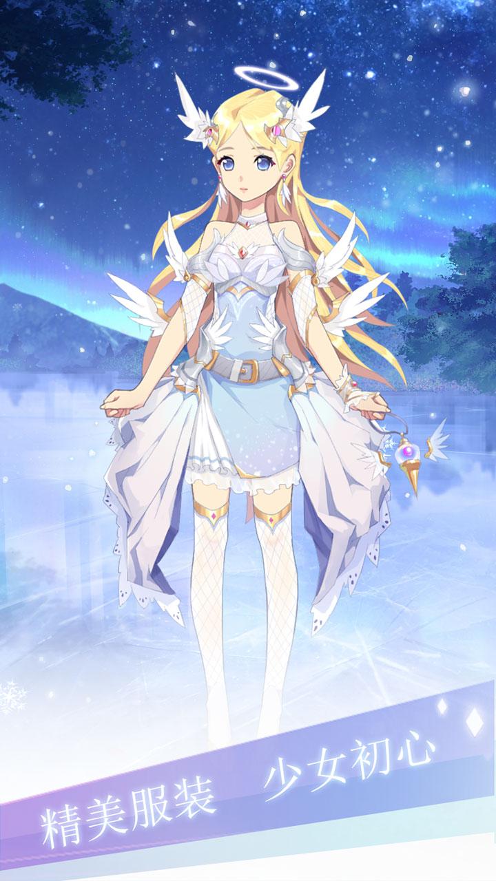 渣男别过来免广告全衣服解锁版 v1.0 安卓版截图2