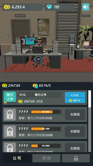 探光空间最新版