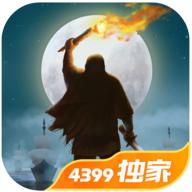 篝火2未知的海岸资源不减反增版 v187.1.0 无需激活版