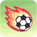 足协模拟器 