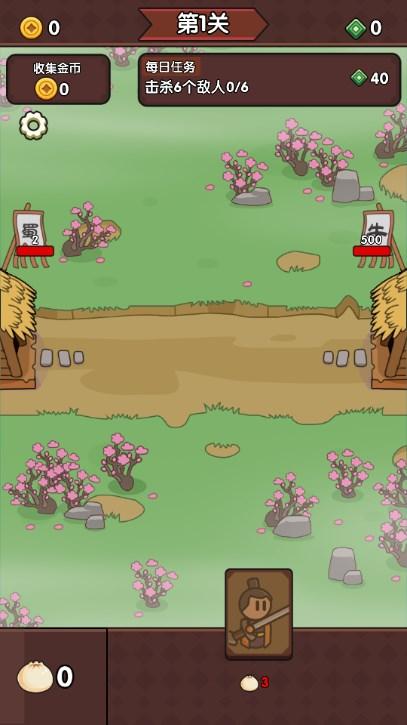 废物成神修改版内置菜单 v1.0 安卓版截图2