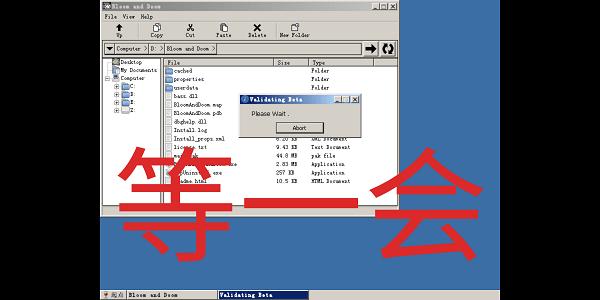 植物大战僵尸2008年版 截图2
