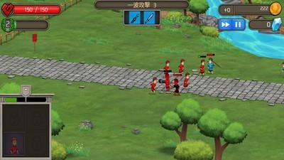 城堡防御中文版 截图0