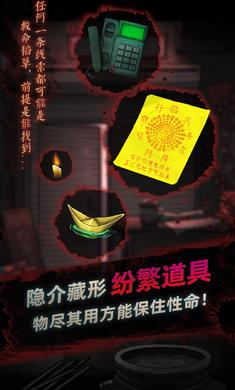 灵探完整版 截图3