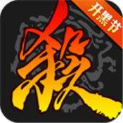 三国杀奶杀版apk安卓下载2023最新版 v3.7.2 安卓修改版