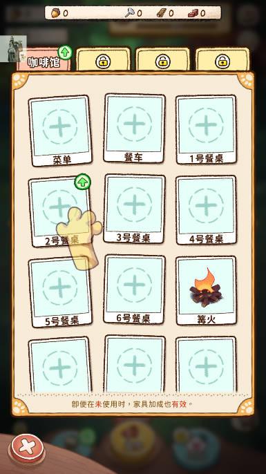 露营猫咖啡内置菜单版(Campfire Cafe) v1.2.13 安卓折相思版截图2