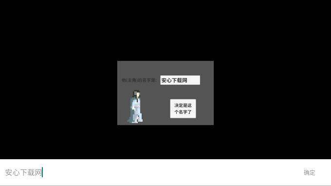 伏魔人偶九州无限金钱修改版 v0.4.1 安卓中文版截图0