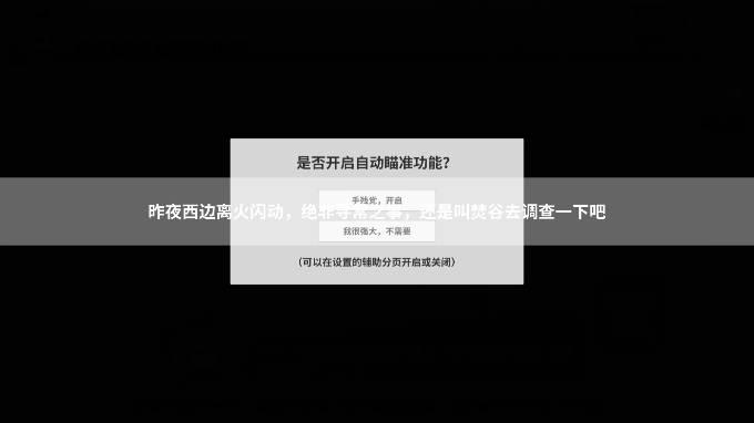 伏魔人偶九州无限金钱修改版 v0.4.1 安卓中文版截图1