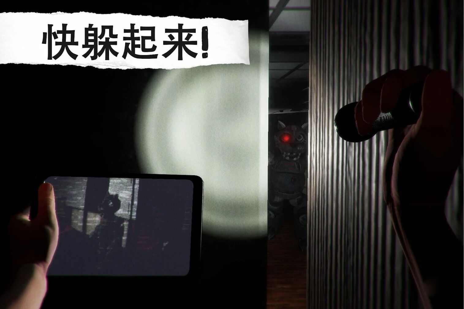 悬案电子机器人杀人事件汉化版(CASE: Animatronics) v1.66 安卓免费版截图2