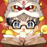 小说家模拟2知心mod内置菜单版 v1.8.6 安卓最新版