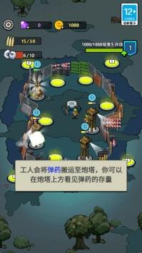 生存21天原版 截图2