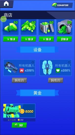 空闲机器人公司无限钻石版(Idle Robot Inc) v1.0.38 最新版截图3