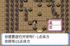 口袋妖怪牧场物语内置修改器 v1.0 安卓版截图3