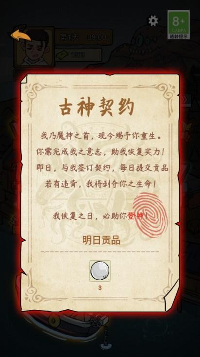 鱼山渔海小游戏免广告版 v1.0.1 安卓版截图2