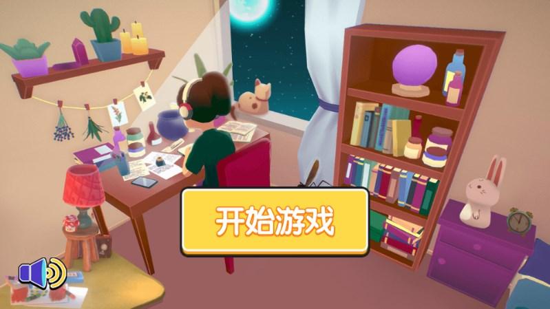 蚊子模拟器3D真实版 v1.0 手机版截图0