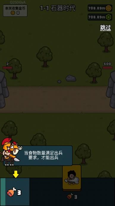 萌宠竞技场免广告内置菜单版 v1.0.0 手机版截图2