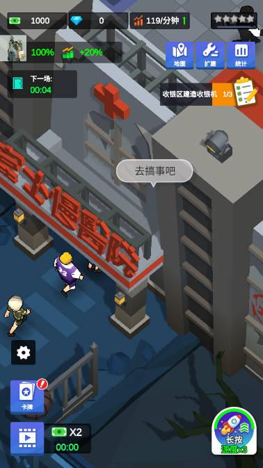 密室逃脱模拟器折相思内置菜单版 v1.3.2 安卓修改版截图1