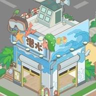 姨婆留给我的岛无限金币钻石版 v1.0 安卓版