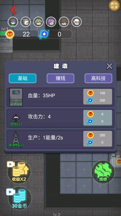 小哥醒一醒小游戏 v1.0.0 安卓版截图2