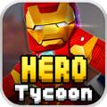 英雄大亨 
