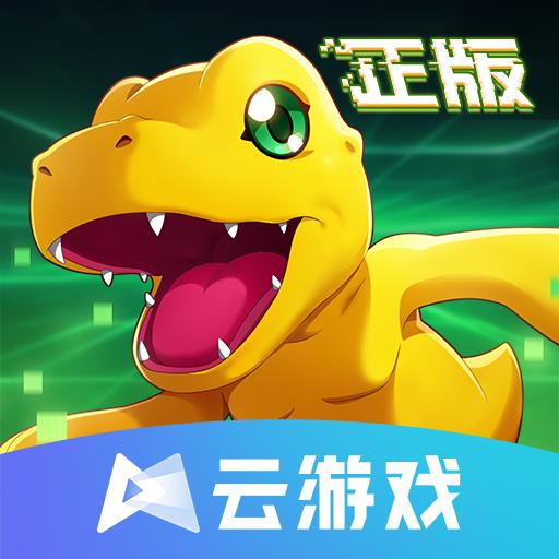 云数码宝贝新世纪官方正版下载安装 v5.0.1.4019306 手机版