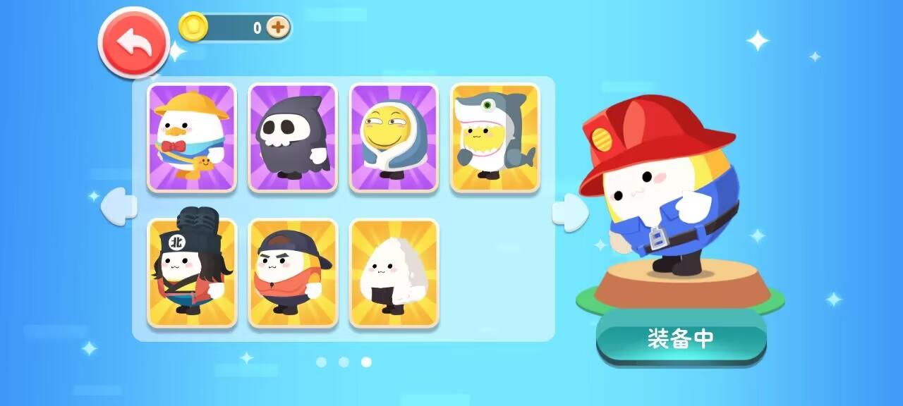 蛋仔鹅鸭杀免广告全皮肤版 v1.1 安卓版截图0