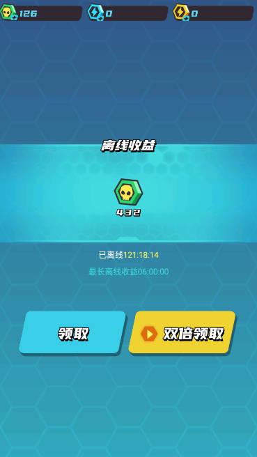 丧尸循环圈攻击范围加强无限金币版 v1.0 安卓版截图0