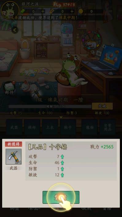 网友请留步安卓版 v1.0.22 安卓中文版截图2
