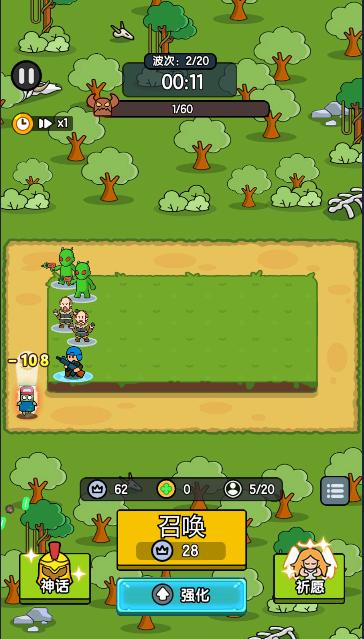 超幸运塔防游戏 v0.0.14 安卓版截图3