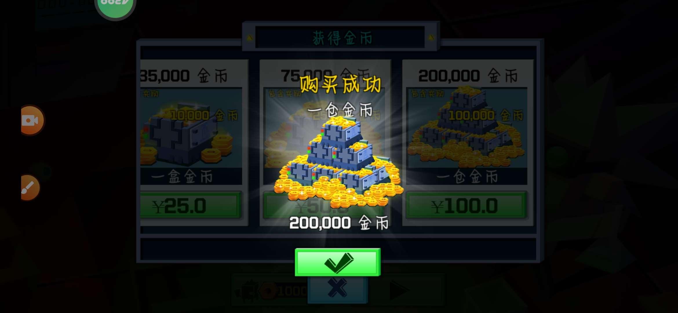 逃出实验室内购版无限金币无限皮肤 v1.4.0 最新版本截图0