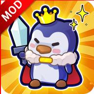 企鹅逗阵战心机MOD内置菜单版 v1.0.6 安卓中文版