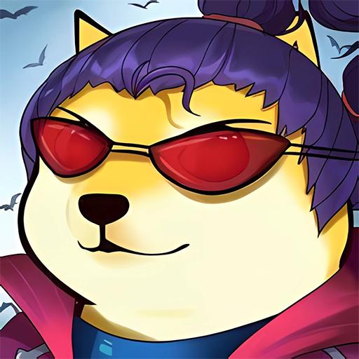 狗狗显眼包狗头游戏 v1.0.0 安卓版