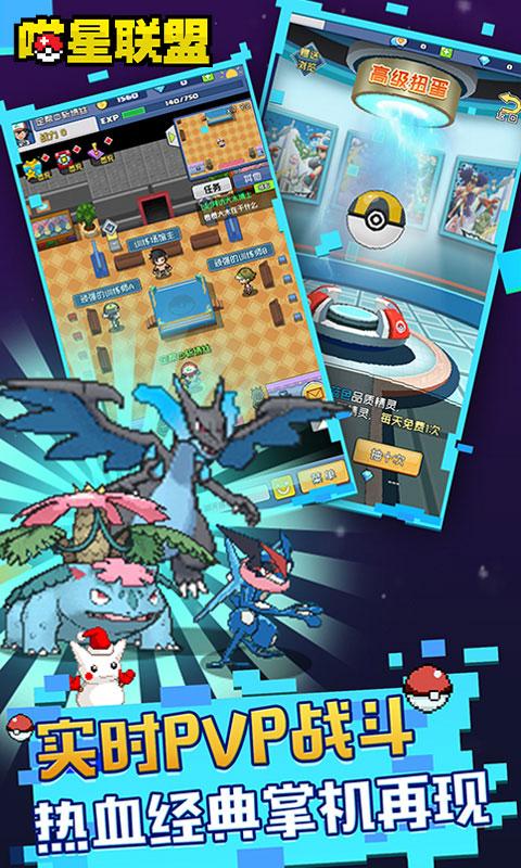 喵星联盟0.1折最新版 v1.0 手机版截图2