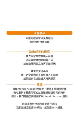 宝可梦大师ex最新版2024(Pokémon Masters EX) v2.42.1 安卓版截图0