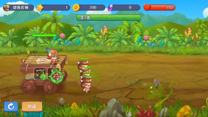 塔防荣耀飞驰版免广告获取奖励 v1.0 手机版截图3