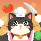 喵喵小厨娘游戏2023安卓版 v1.0 手机版