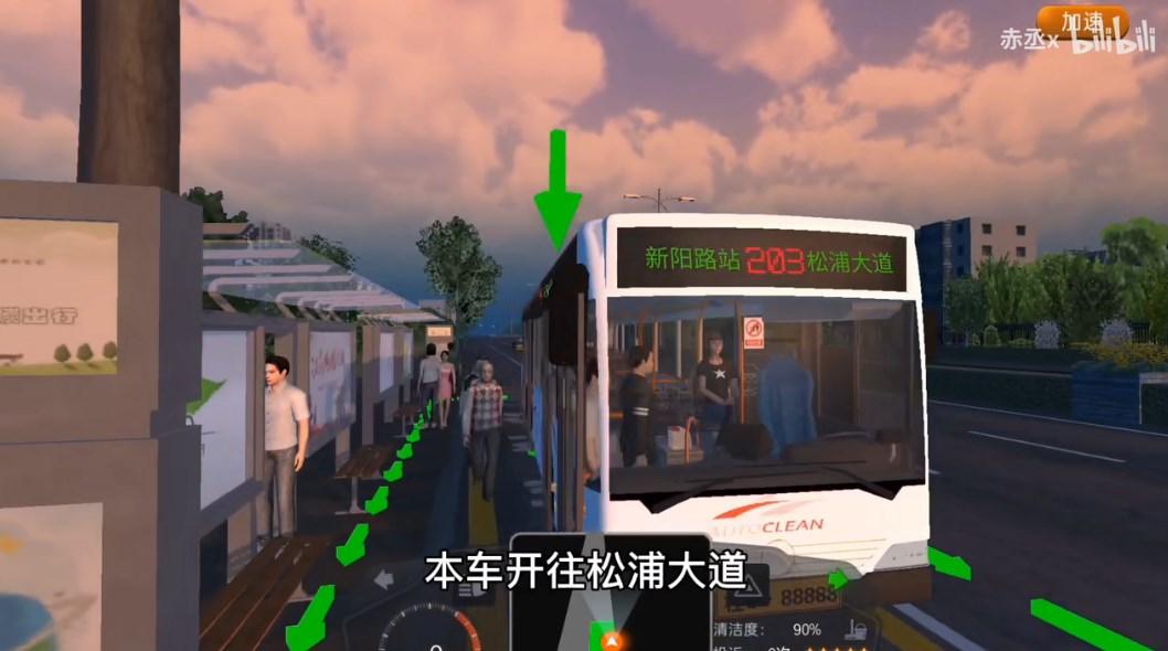 城市公交模拟器没有广告的版本(City Bus Simulator Ankara) v0.5 安卓版截图0