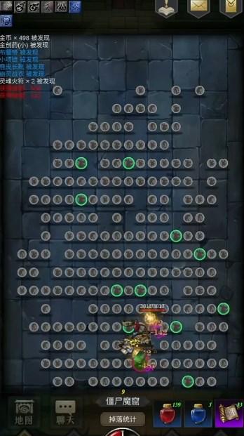 老黑砍天下免广告获取奖励 v1 最新版截图3