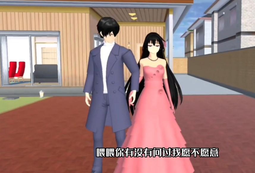 樱花校园浪漫生活最新版2024 v1.0 最新版截图3