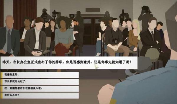 这是警察1手机版 截图2