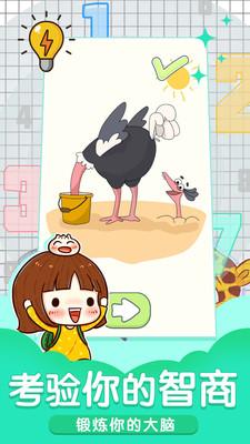 进击火柴人 截图1