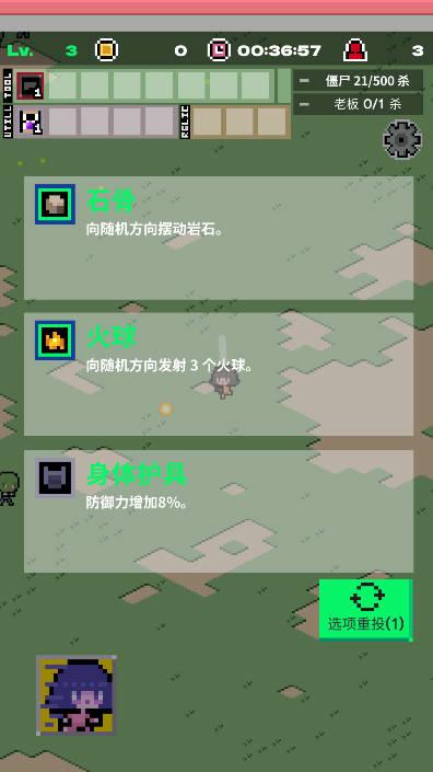 异世界僵尸生存无限金币钻石版 v1.0.2 安卓最新版截图2