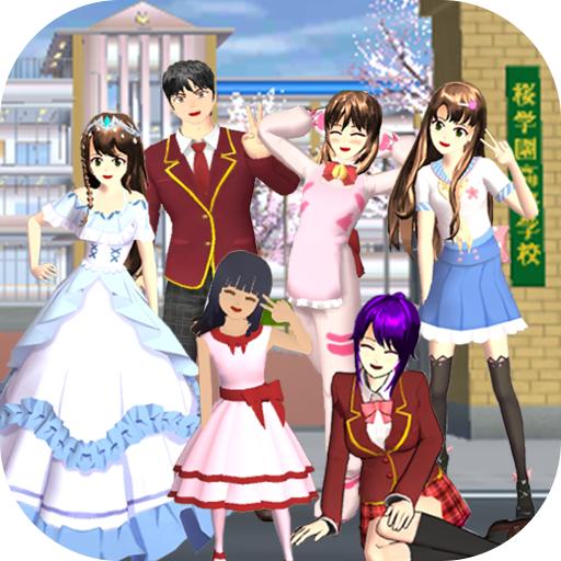 樱校小镇世界中文2024最新 v1.3 安卓版