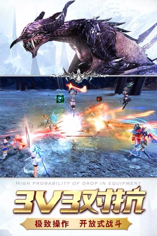 猎魔传说 截图0