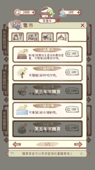 忘忧客栈免广告最新版 v1.0.0.1 安卓版截图1