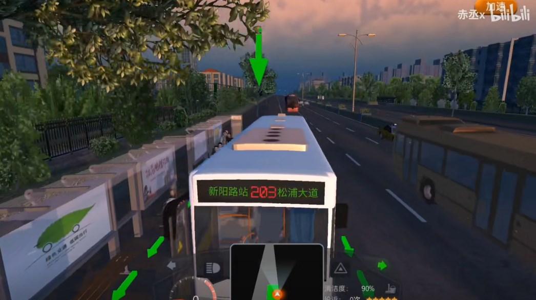 城市公交模拟器没有广告的版本(City Bus Simulator Ankara) v0.5 安卓版截图1