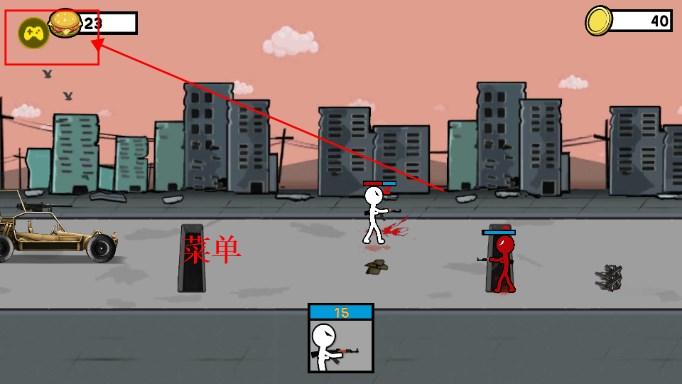 火柴人战役二战手游辅助菜单 v2.2 安卓版截图3