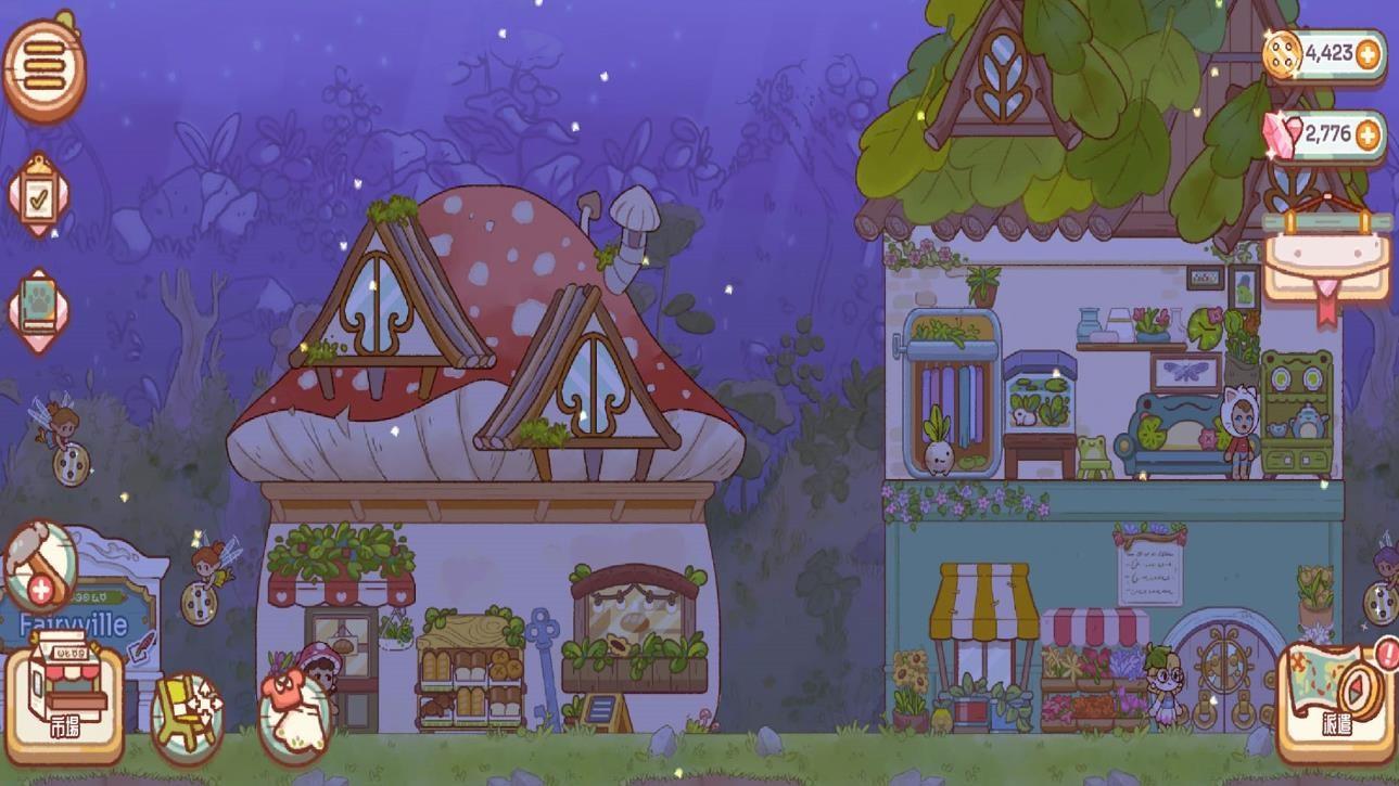 森林冒险日记中文版 截图0