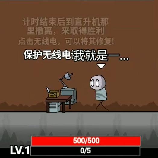 全民植物僵尸战场僵尸入侵游戏 v1.0 安卓版